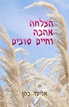 תמונה ללא תיאור