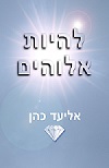 תמונה ללא תיאור